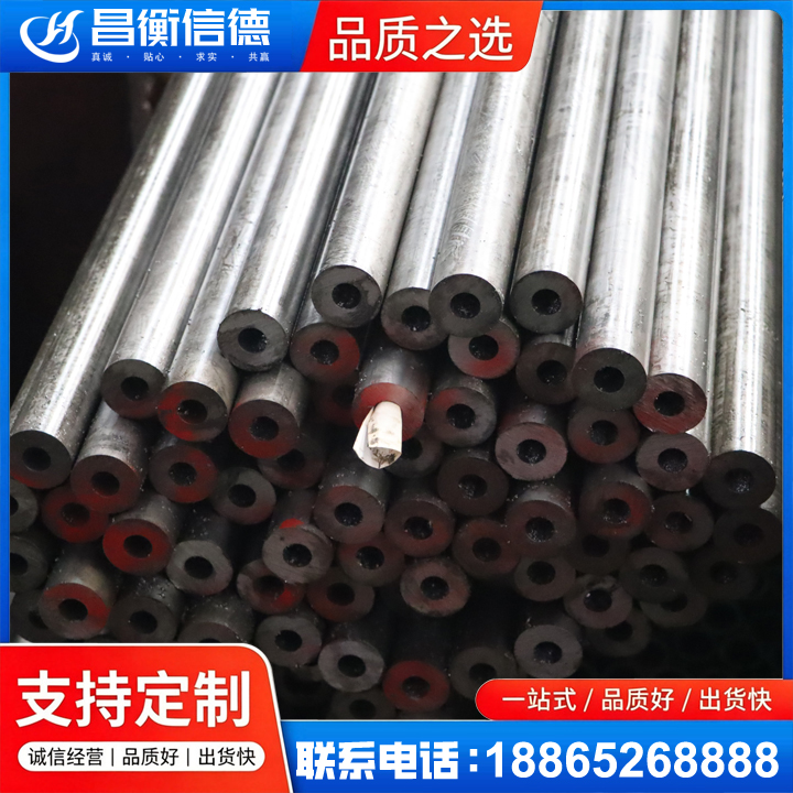 桑珠孜20#精密钢管