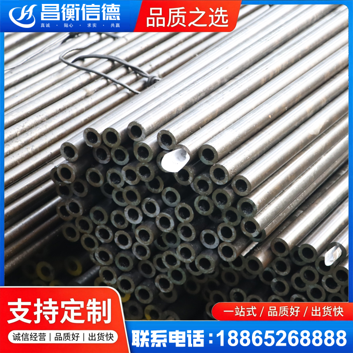 桑珠孜液压油缸用精密钢管