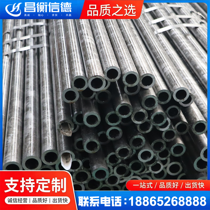 桑珠孜45#精密钢管