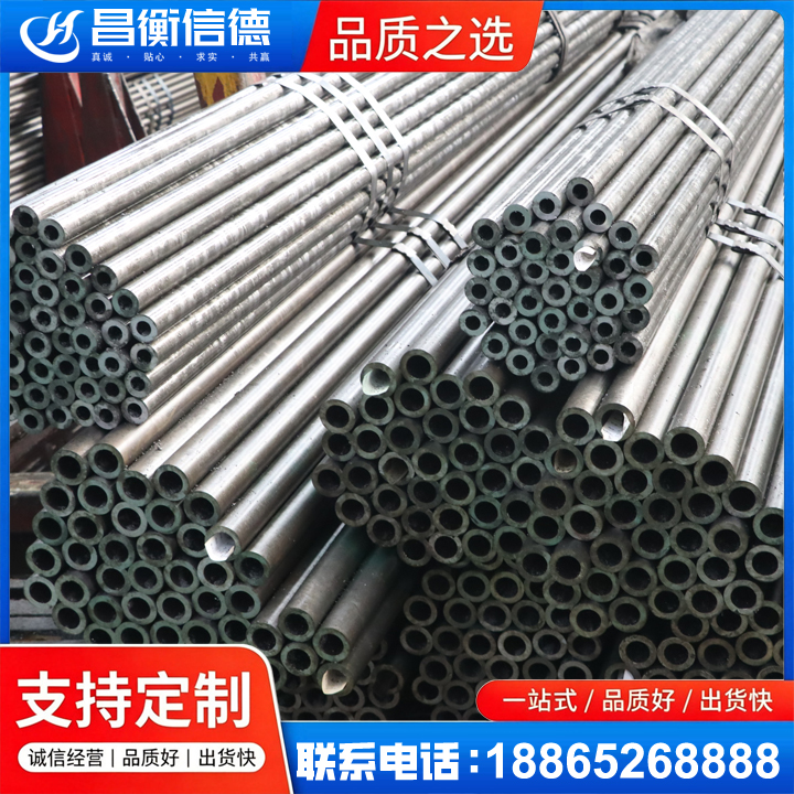桑珠孜光亮精密钢管